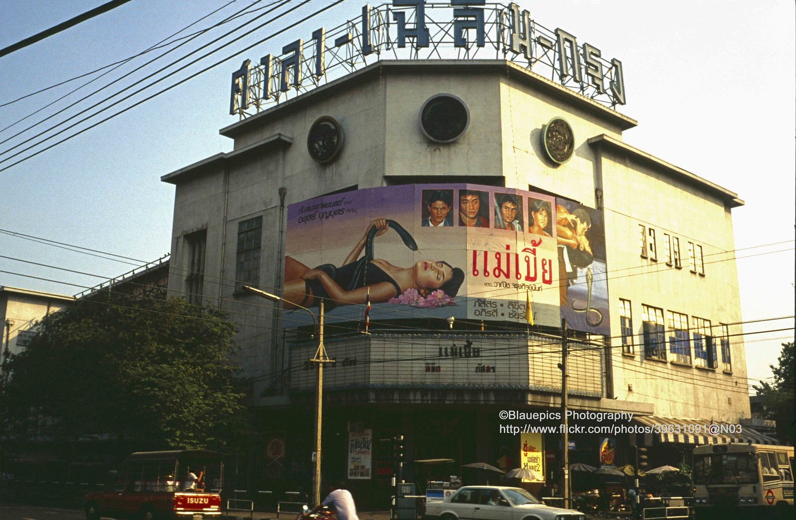 Bộ ảnh chất lừ về cuộc sống ở thành phố Bangkok năm 1989 (2)