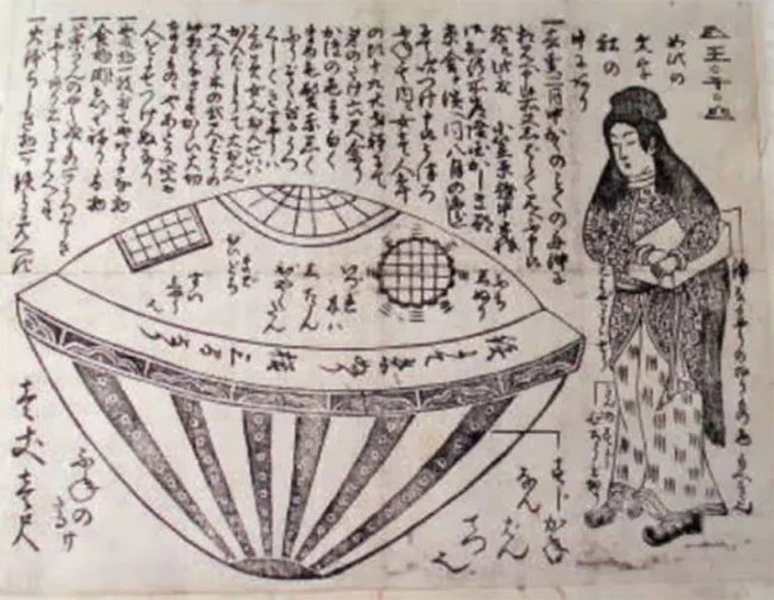 Vào ngày 22/2/1803, một phi thuyền hình đĩa bằng sắt và kính nghi ngờ là  UFO trôi dạt vào bờ. Phi thuyền này rộng khoảng 6 mét và có các cửa kính hoặc pha lê.