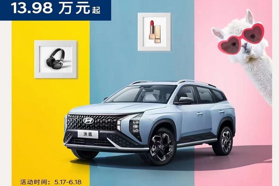 Vào ngày 17/5 vừa qua, thông tin nội bộ từ phía Beijing Hyundai cho biết, chiếc SUV nhỏ gọn dựa trên nền tảng i-GMP,  Hyundai Mufasa 2024 mới đã chính thức mở bán trước tại Trung Quốc. Như vậy, sau 1 tháng ra mắt tại triển lãm ô tô Thượng Hải 2023, chiếc SUV cỡ C đã được bán ra tại đất nước Trung Quốc.