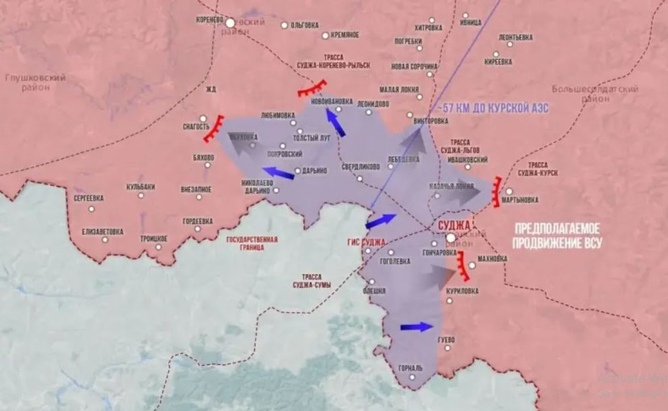 Trong cuộc gặp với Tổng thống Nga Vladimir Putin, quyền thống đốc  vùng Kursk, Alexei Smirnov, cho biết, Quân đội Ukraine hiện đang kiểm soát 28 khu dân cư trong khu vực. Tình hình vẫn còn khó khăn, hiện quân Ukraine đã thâm nhập sâu vào lãnh thổ vùng Kursk là 12 km, chiều rộng của mặt trận là khoảng 40 km.