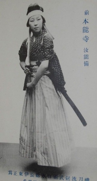 Được gọi là onna bugeisha, những  nữ samurai chiến đấu quả cảm này là một phần không thể thiếu trong lịch sử quân sự của Nhật Bản.