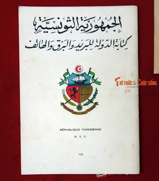 Quyển tem, Tổng thống Cộng hòa Tunisia tặng  Chủ tịch Hồ Chí Minh, tháng 6/1961. Hiện vật trưng bày tại Bảo tàng Hồ Chí Minh (Hà Nội).