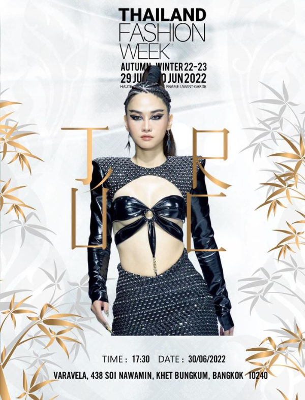 Thông tin  Lê Bống tham dự Thailand Fashion Week 2022 với vai trò người mẫu đang khiến cư dân mạng xôn xao bàn tán. Thông tin này được Lê Bống chia sẻ lên trang cá nhân kèm theo bức ảnh chụp tấm vé mời từ nhà thiết kế.