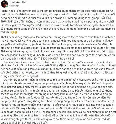 Mới đây,  Tâm Tít trở thành tâm điểm chú ý khi bất ngờ bị tài khoản Trịnh Anh Thư tố "khôn lỏi, nói năng chợ búa, yêu sách cũng như quá quắt trong công việc".