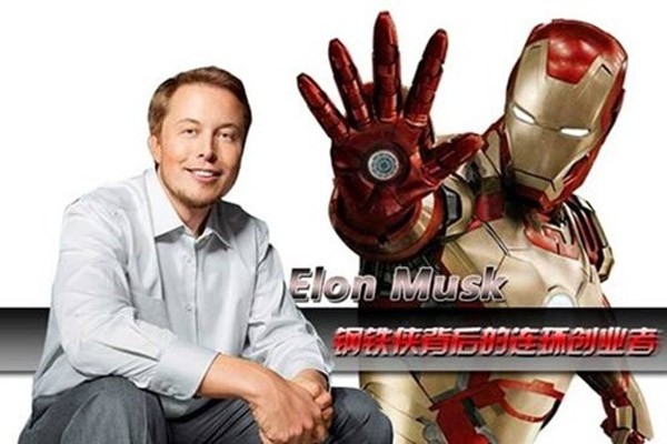 1. Tỷ phú Elon Musk, Iron man ngoài đời thực,  người đàn ông thú vị nổi tiếng với những ý tưởng đi trước thời đại với kế hoạch xây một căn cứ trên Sao Hỏa với sức chứa 80.000 người. Ông được so sánh với nhân vật Tony Stark trong phim Iron Man, nhưng không phát triển vũ khí mà phát triển công nghệ tương lai. Elon Musk tự học lập trình game từ 10 tuổi và hai năm sau đã bán được video game giá 500 USD. 