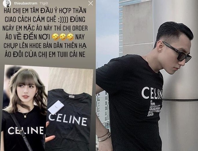 Mới đây, trên trang cá nhân, Thiều Bảo Trâm khoe chiếc áo giống hệt Lisa (thành viên nhóm Black Pink). Tuy nhiên, người hâm mộ nhanh chóng nhận ra  Sơn Tùng M-TP cũng sở hữu mẫu áo đen tương tự. Một lần nữa, dư luận bàn tán về mối quan hệ giữa anh và bạn gái tin đồn. Rất nhiều lần trước đó, công chúng tìm ra cặp đôi sở hữu những món đồ giống nhau.