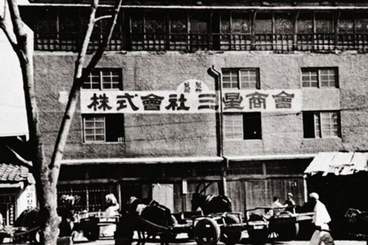 Năm 1938, Lee Byung-chull thành lập Samsung Sanghoe. Ban đầu, Samsung là một c ông ty kinh doanh nhỏ buôn bán cá khô, nông sản địa phương và... mì. Gần nửa thế kỷ, Samsung Electronics là công ty công nghệ thông tin lớn thứ 2 trên thế giới và đứng thứ 5 về giá trị thị trường.