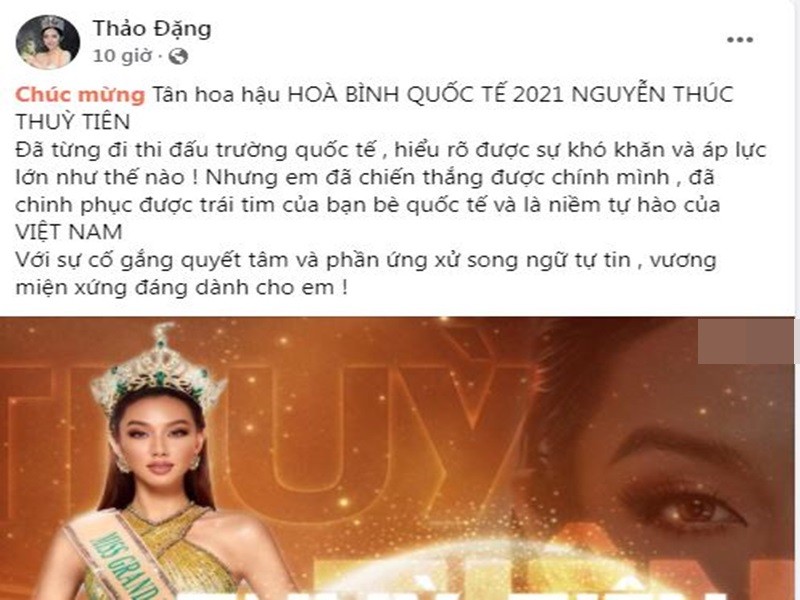 Đặng Thùy Trang - chị gái của Hoa hậu Đại dương Đặng Thu Thảo mâu thuẫn với  Nguyễn Thúc Thùy Tiên từ năm 2019. Khi Thùy Tiên đăng quang Hoa hậu Hòa bình Quốc tế 2021, Thùy Trang liên tục nói lời bóng gió. Đáng chú ý, vì ồn ào của Thùy Trang, Thu Thảo bị nhiều cư dân mạng công kích, cho rằng giả tạo khi gửi lời chúc mừng Thùy Tiên. Ảnh chụp màn hình