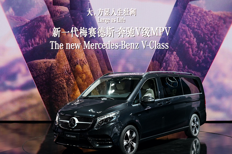 Mercedes-Benz vừa giới thiệu chiếc V-Class 2021 tại Triển lãm Ôtô Bắc Kinh 2020. Khác với bản toàn cầu,  Mercedes-Benz V-Class 2021 mới tại Trung Quốc là phiên bản dành riêng cho thị trường này.