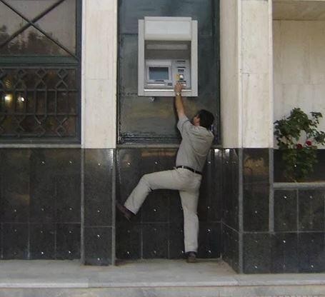 Cây ATM giúp chủ nhân tiết kiệm hoặc các  kiến trúc sư đã cố tình tạo ra thiết kế kỳ quặc này để tránh những kẻ xấu trộm cắp.