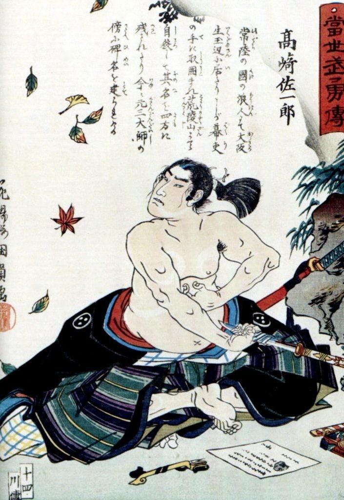  Samurai Nhật Bản được biết đến là những võ sĩ đạo coi trọng danh dự. Họ quan niệm việc đầu hàng kẻ địch hay sống trong ô nhục sẽ khiến bản thân hổ thẹn và mất hết danh dự, uy nghiêm của một samurai.