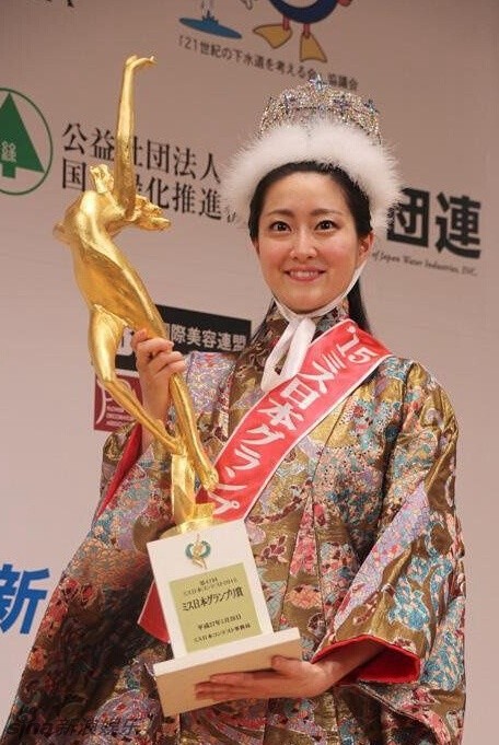 Chisato Haga, là tân  Hoa hậu 9X tại cuộc thi Miss Nippon Nhật Bản 2015. Đây là cuộc thi sắc đẹp có tiếng ở Nhật Bản nhưng kết quả cuối cùng lại gây nên rất nhiều tranh cãi.