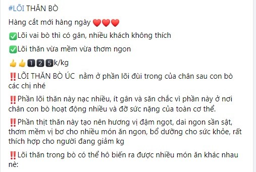 Trong khi thịt bò Úc bán tại các siêu thị hoặc cửa hàng nhập khẩu có giá từ 350-800.000 đồng/kg tùy loại thì trên chợ mạng vài tuần nay,  lõi thăn bò Úc được rao bán với giá chỉ 125.000 đồng/kg.