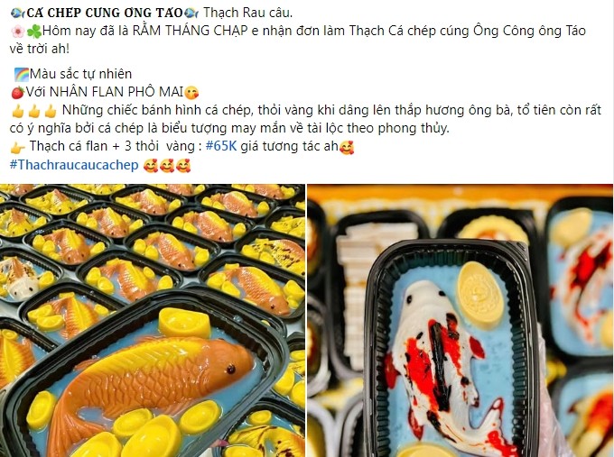 Bên cạnh cá chép sống và cá vàng mã, thị trường đồ cúng ông Công, ông Táo còn có sự xuất hiện của  thạch các chép. Ảnh chụp màn hình