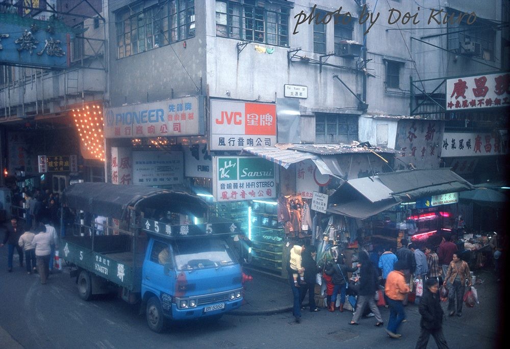 Khung cảnh trên phố Tai Yuen, còn gọi là "phố đồ chơi", quận Wan Chai (Loan Tề),  Hồng Kông năm 1984. Ảnh: Doi Kuro Facebook.