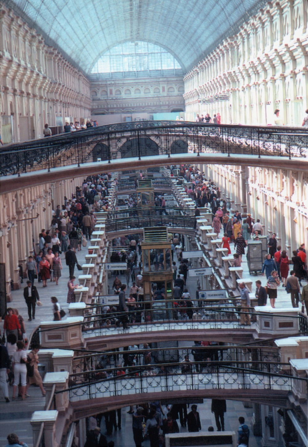 Bên trong Bách hóa GUM, thành phố  Moscow năm 1985. Nằm bên Quảng trường Đỏ, đối diện điện Kremly, GUM là khu bách hóa tổng hợp lớn nhất Liên Xô. Ảnh: Gerald Leonard