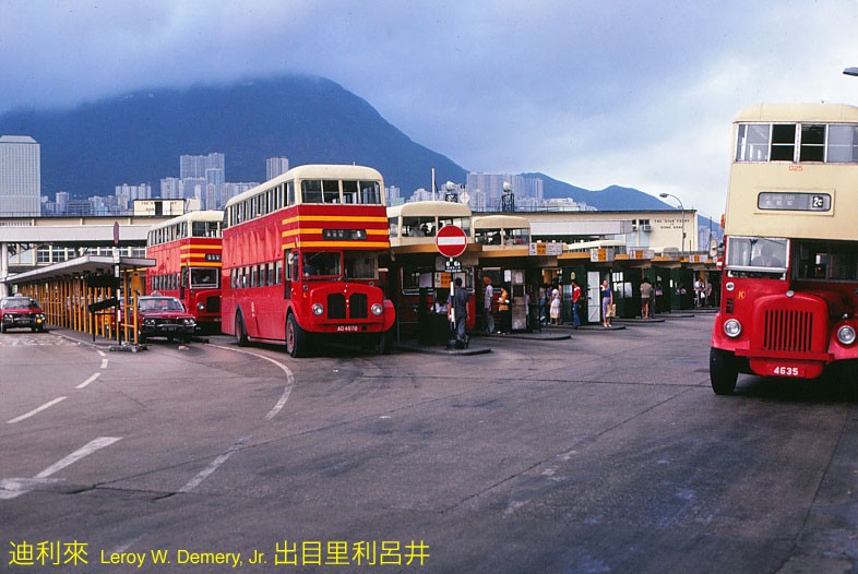 Những chiếc xe buýt hai tầng kiểu Anh ở bến xe buýt Tsim Sha Tsui, khu Kowloon, Hồng Kông năm 1980. Ảnh: Leroy W. Demery, Jr Flickr.