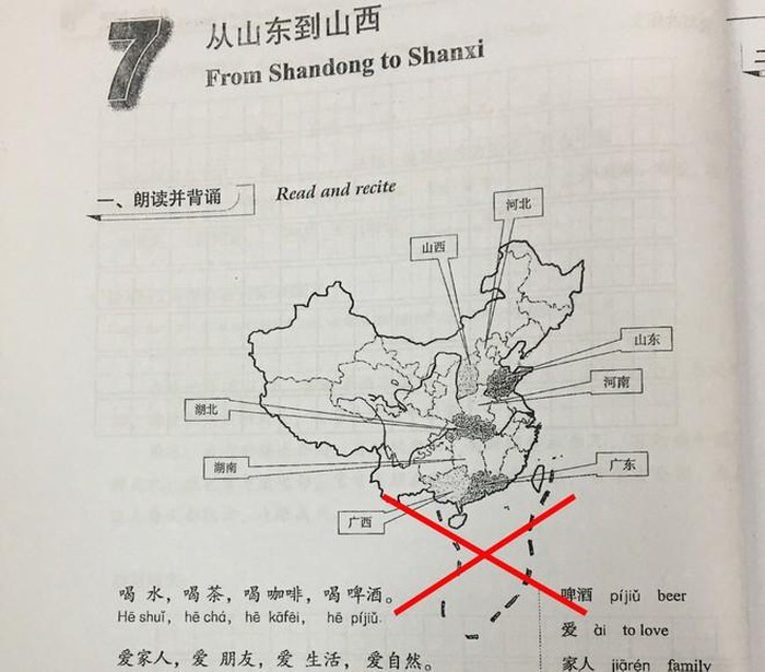 Khoa Tiếng Trung - Nhật nhận lỗi vụ giáo trình có "đường lưỡi bò"