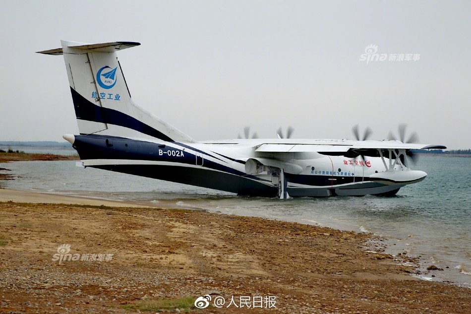 Được thiết kế bởi Tập đoàn Công nghiệp Hàng không Trung Quốc AVIC trong thời gian 8 năm trời, AG600 là siêu  thuỷ phi cơ lớn nhất thế giới từng được chế tạo tính tới thời điểm hiện tại. Nguồn ảnh: Sina.