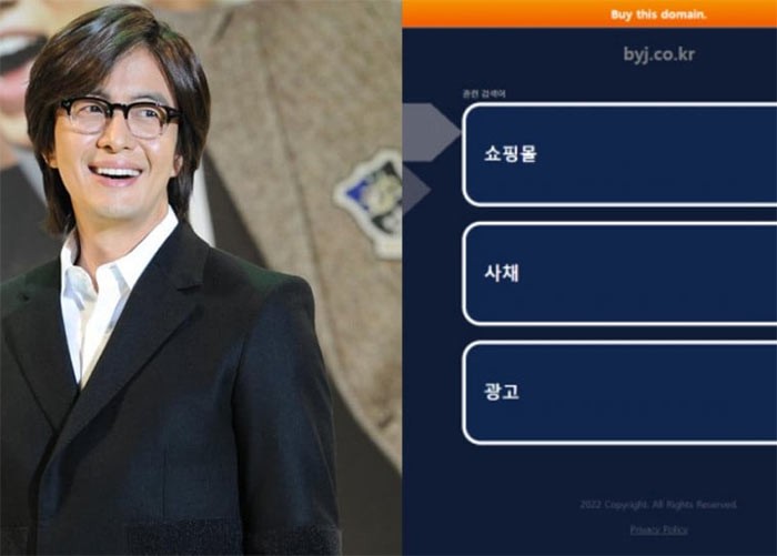 Ngày 13/11, truyền thông Hàn Quốc đưa tin nam diễn viên thần tượng  Bae Yong Joon giải nghệ. Cùng đó, trang website chính thức của Bae Yong Joon đã ngừng hoạt động. (Ảnh: Allkpop)