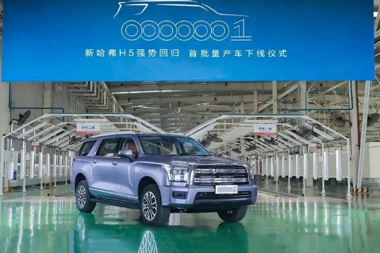 Theo kế hoạch, vào quý IV năm nay, thương hiệu Haval của hãng xe Trung Quốc Great Wall Motor (GWM) sẽ chính thức tung mẫu SUV cỡ lớn H5 ra thị trường nội địa. Vào hôm 13/7/2023 vừa qua,  Haval H5 2024 mới cũng đã xuất xưởng tại nhà máy ở thành phố Kinh Môn, tỉnh Hồ Bắc, Trung Quốc.