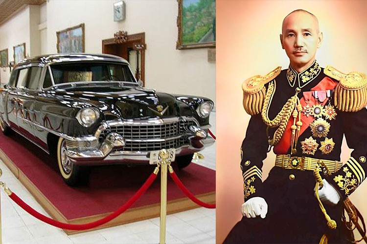 Bộ đôi xe siêu sang  Cadillac Fleetwood của Tưởng Giới Thạch được sản xuất riêng từ GM, hai chiếc xe này đã gắn bó với ông khoảng 26 năm và hiện giờ đang được trưng bày tại đài tưởng niệm tại Đài Loan.