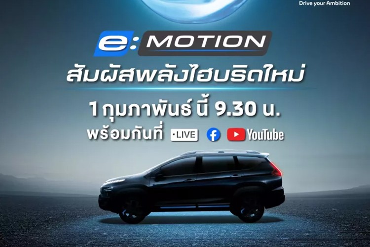 Đúng như thông tin từ năm ngoái, hãng Mitsubishi sẽ chính thức vén màn phiên bản hybrid (HEV) mới của dòng xe Xpander, bao gồm cả Xpander Cross, vào đầu năm 2024. Mới đây, Mitsubishi Thái Lan đã bất ngờ công bố thời điểm trình làng chính thức của  Mitsubishi Xpander HEV và Xpander Cross HEV.