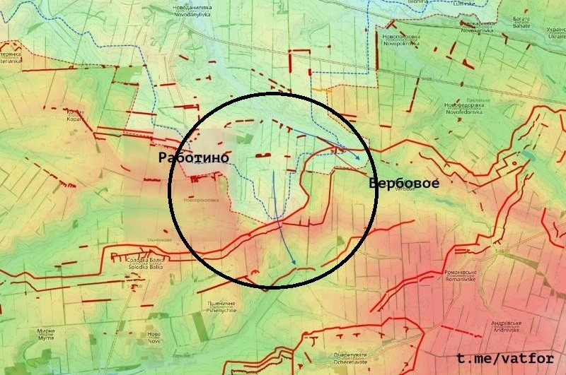 Theo thông tin từ các hãng tin nhà nước Nga như TASS, RIA Novosti và Sputnik, các quan chức Nga cho biết,  Quân đội Ukraine đã mất khả năng kháng cự và đang rút khỏi ngôi làng Rabotino mang tính biểu tượng mà họ đã chiếm được trong cuộc phản công mùa hè năm ngoái.