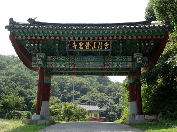 Hàm Nguyệt Sơn (Hamwolsan), Cốt Quật tự (Golgulsa Temple), tọa lạc tại số 304, ấp An Đông (An-dong-ri), thị trấn Dương Bắc (Yangbuk-myeon), Tp.Khánh Châu (Gyeonguju-si), tỉnh Khánh Thượng Bắc đạo (Gyeongsangbuk-do) thuộc khu đồi Khánh Bắc (Gyeongbuk), cách nội địa biển Đông ba dặm.