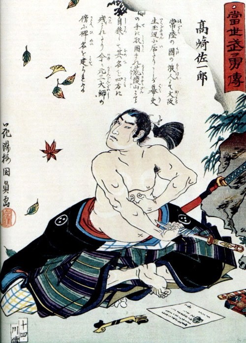  Samurai Nhật Bản nổi tiếng với việc thực hiện nghi lễ mổ bụng tự sát (Seppuku) có truyền thống lâu đời. Đây là hình thức tuẫn tiết nhằm bảo vệ danh dự của chiến binh Samurai Nhật Bản để không phải sống trong ô nhục hoặc rơi vào tay quân địch.