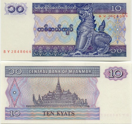 Tờ tiền hình lân của Myanmar mệnh giá 10 Kyats phát hành năm 1996 được xem là thể hiện sự may mắn.