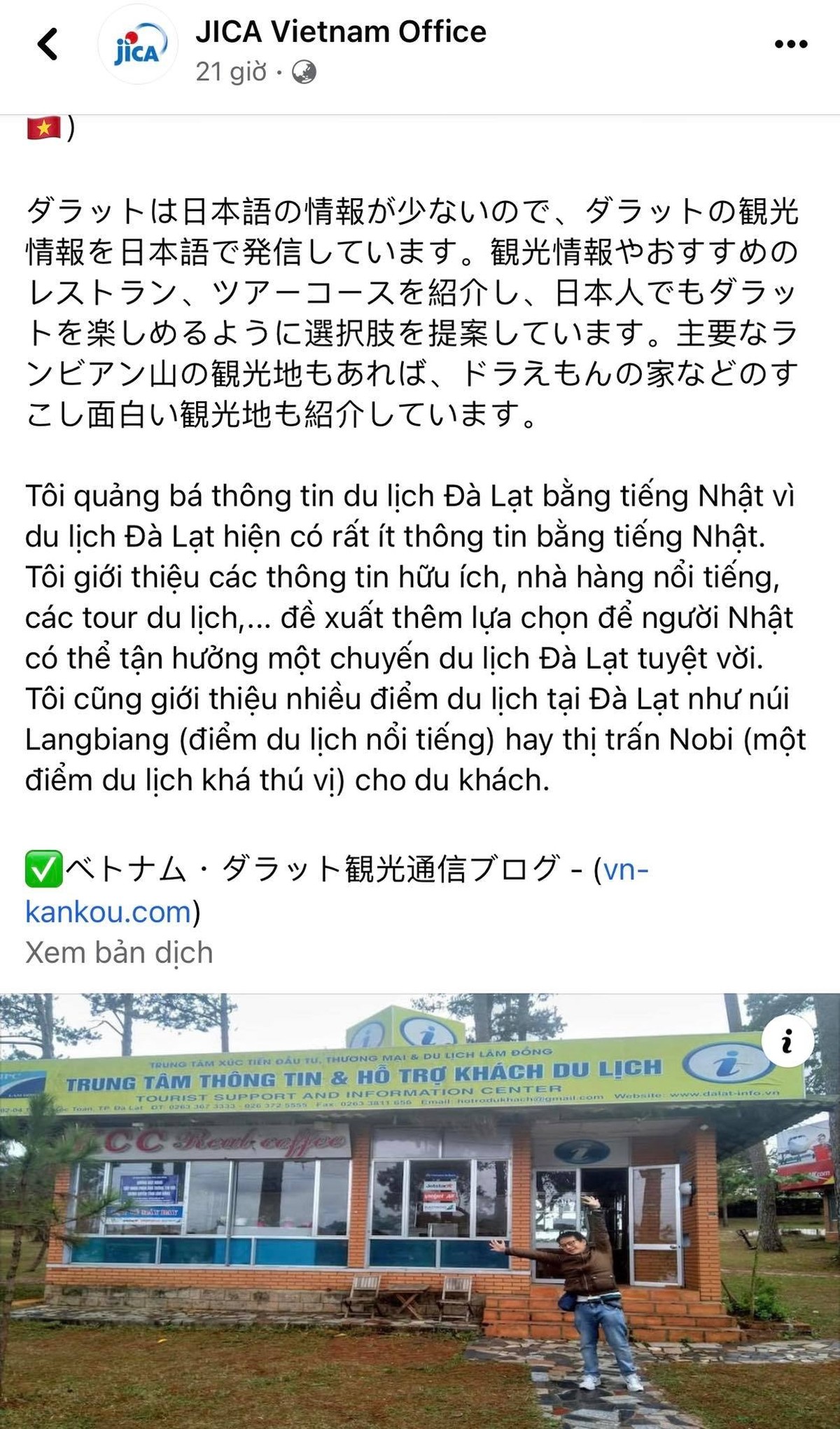 Theo Người lao động, Miyoshi - tình nguyện viên của tổ chức JICA, Nhật Bản, từng chia sẻ thông tin về biệt thự Hằng Nga Đà Lạt - Crazy House (ngôi nhà điên), đồng thời mời chào mọi người trải nghiệm công trình kiến trúc kỳ lạ này. Ảnh: Người lao động