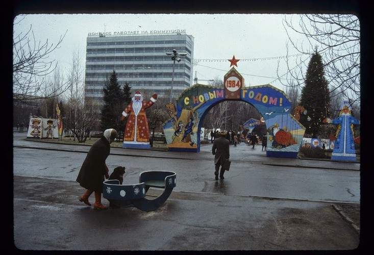 Khu công viên với cánh cổng trang trí dòng chữ "Chúc mừng năm mới 1984!",  thành phố Donetsk, nước Cộng hòa XHCN Xô-viết Ukraine, Liên Xô năm 1984.