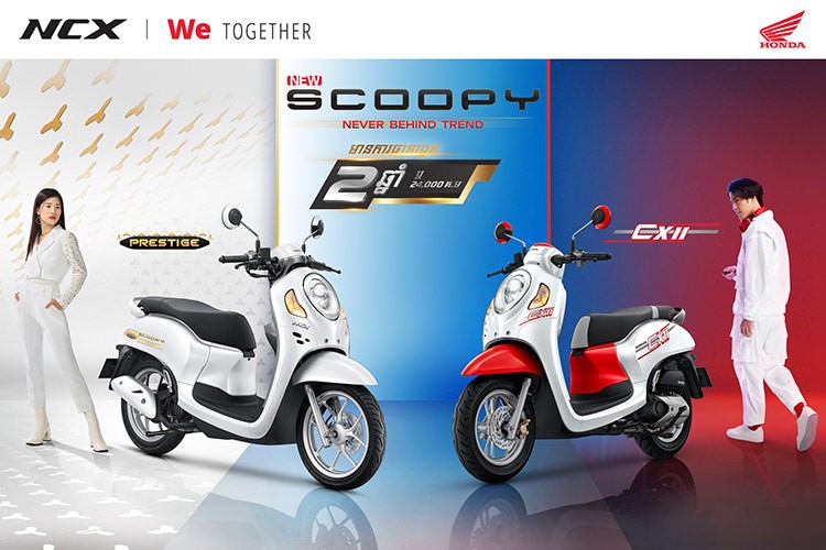 Honda Campuchia (NCX Honda) vừa trình làng mẫu xe  Honda Scoopy bản Prestige mới với bộ tem được cập nhật tại “đất nước chùa tháp”.