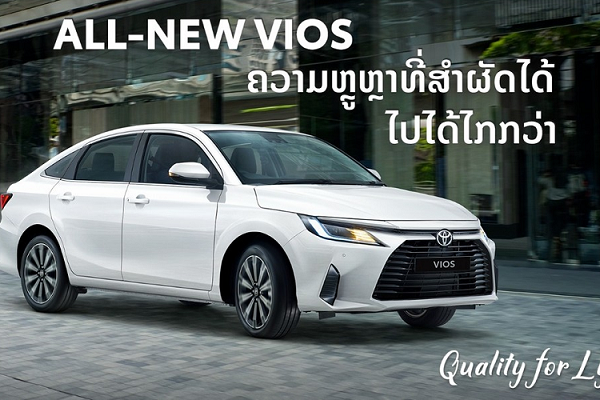 Toyota Vios 2023 xịn sò giá rẻ ra mắt, ngay "sát vách" Việt Nam 