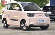 BAW Yuanbao 2023 "hạt tiêu" cực rẻ chỉ từ 98 triệu, chờ về Việt Nam 
