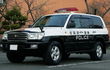 Cận cảnh Toyota Land Cruiser J100 "huyền thoại" của cảnh sát Nhật