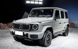 Mercedes-Benz G 580 chạy điện chính thức ra mắt, từ 3,88 tỷ đồng