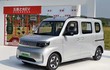 Wuling Zhiguang EV - Kei-car Trung Quốc siêu rẻ chỉ 165 triệu đồng