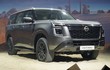 Nissan Patrol 2025 nhận cọc tại Việt Nam, giá khoảng 4 tỷ đồng?