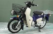 Honda Super Cub 2024 bản "shipper" về Việt Nam giá hơn 100 triệu đồng
