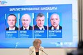 Cử tri bắt đầu bỏ phiếu bầu cử Tổng thống Nga