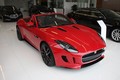 Soi “báo đỏ mui trần” Jaguar F-Type R Convertible tại Hà Nội