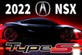 Ra mắt chiếc Acura NSX Type-S cuối cùng trước giờ “khai tử“