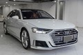 Chiếc Audi S8 đầu tiên về Việt Nam đang rao bán gần 10 tỷ đồng