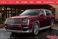 SUV "chủ tịch" Toyota Century 2024 chạy thử, Rolls-Royce Cullinan dè chừng