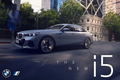 BMW i5 2024 bản chạy điện rò rỉ thiết kế trước ngày ra mắt