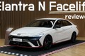 Hyundai Elantra N 2024 giá từ 851 triệu đồng, chờ về VIệt Nam?