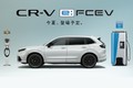 Honda CR-V 2025 không "uống" một giọt xăng đã bắt đầu sản xuất