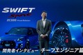 Chi tiết Suzuki Swift Sport ZC33S Final Edition giá 385 triệu đồng